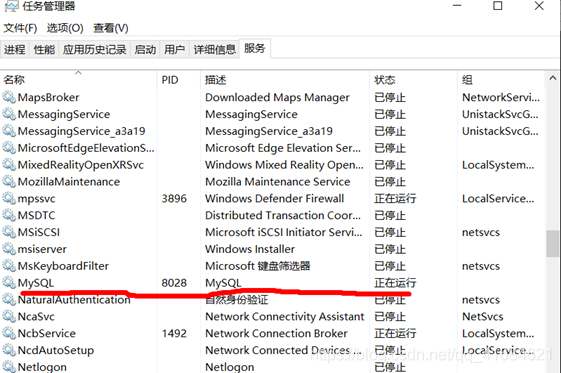 Windows下安装mysql5.7教程（解压式安装）_mysql_03