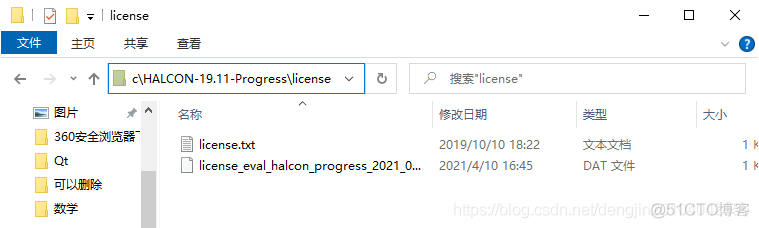 【机器视觉】Halcon 19安装教程详解_halcon_19