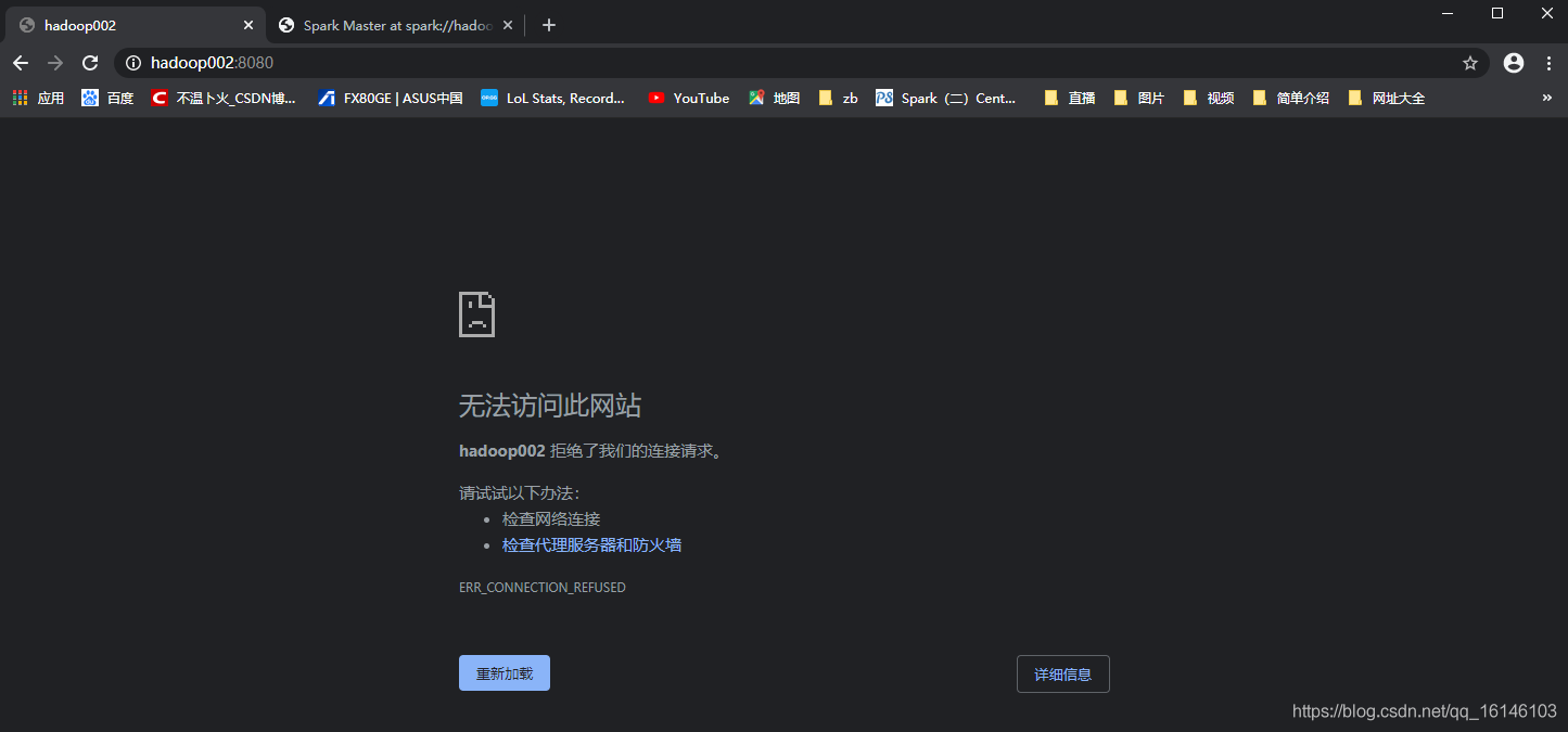 Spark快速入门系列(6) | Spark环境搭建—standalone(3) 配置HA高可用模式_大数据_12