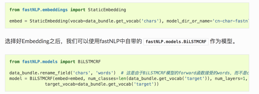 fastNLP工具包， 快速实现序列标注模型_编程语言_05