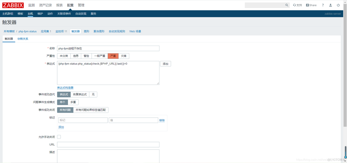 使用zabbix监控php-fpm服务（十六）_nginx_08