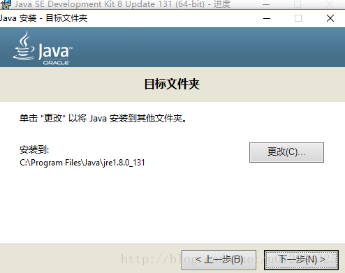 【spark】windows spark 环境搭建_java_05