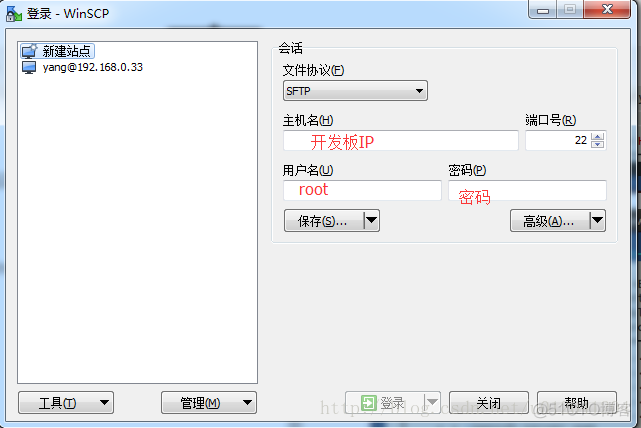 OpenWRT(六)添加SSH_自动加载_04