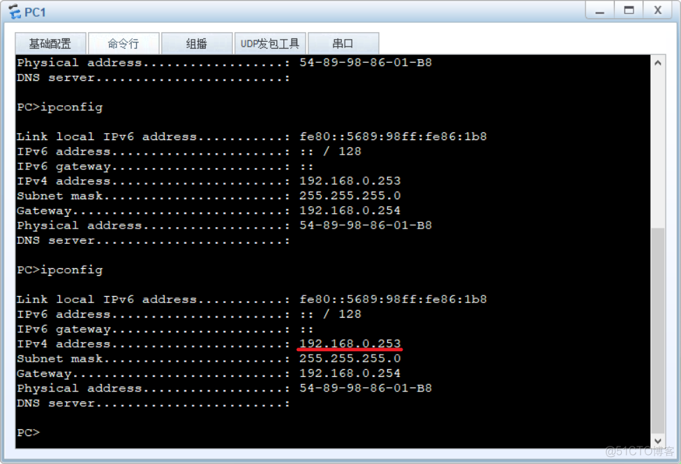 Super VLAN_交换机_11