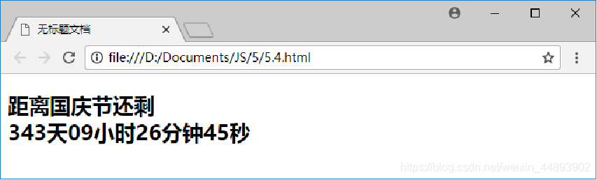 JavaScript交互式网页设计 • 【第5章 JavaScript对象】_javascript_05