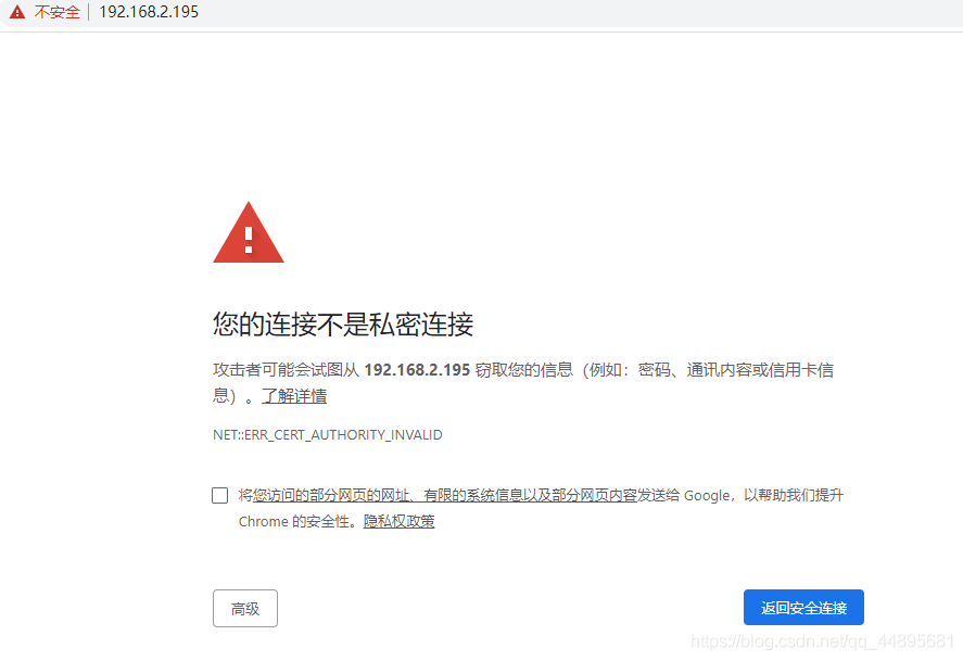 nginx开启ssl报错: [emerg] “server“ directive is not allowed here in /usr/local/nginx/conf/nginx.conf:106_html