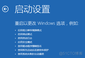 《系统相关》双系统安装（Windows+Ubuntu）_u盘_23