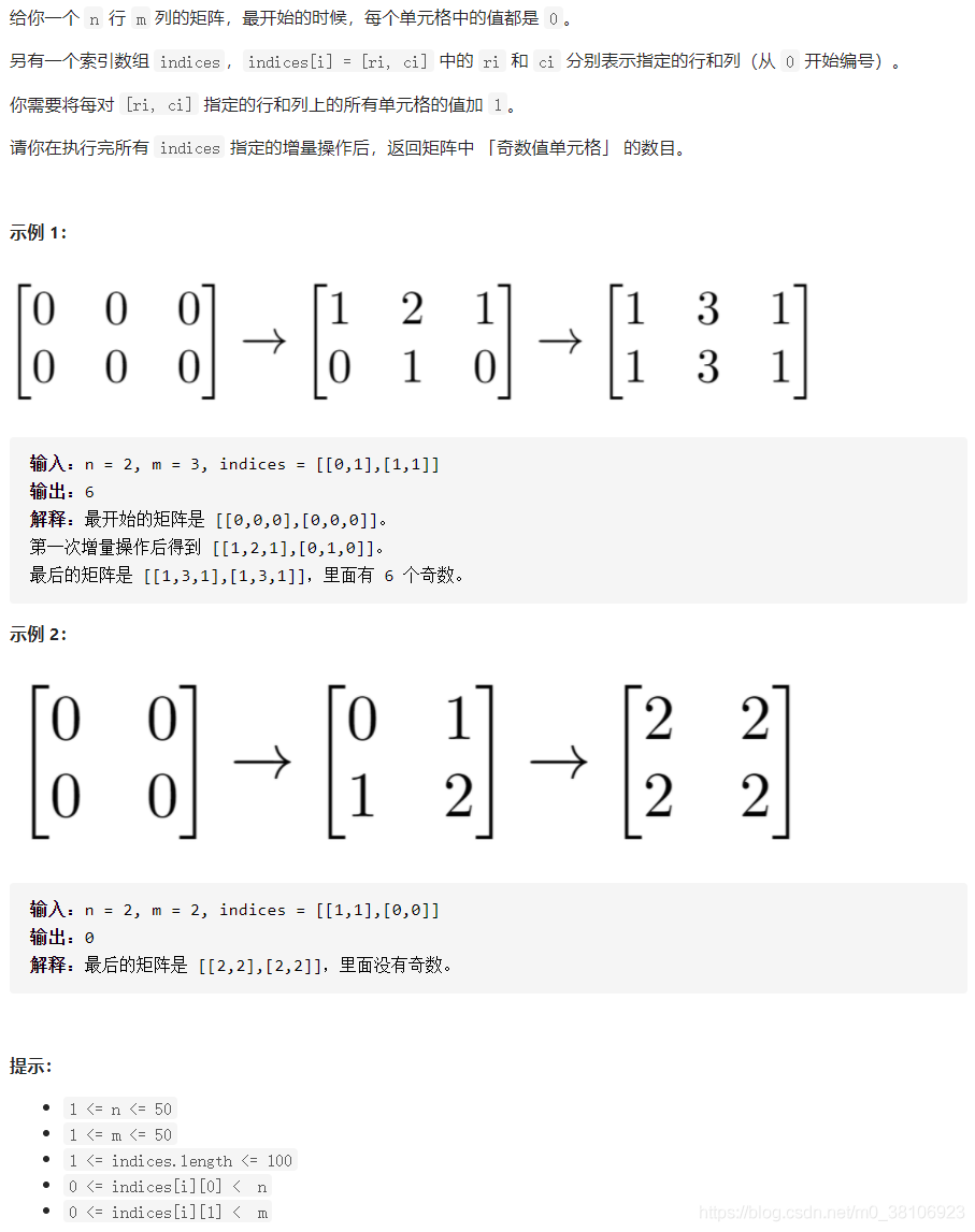 力扣(LeetCode)刷题，简单题(第25期)_力扣刷题_07