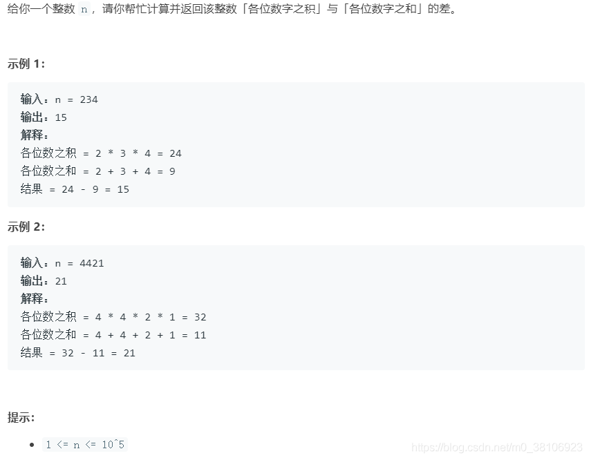 力扣(LeetCode)刷题，简单题(第15期)_c语言_15