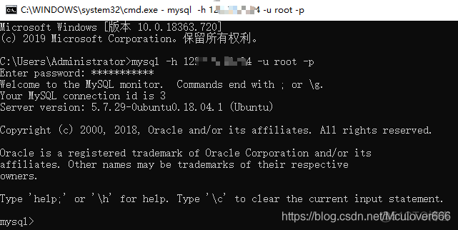 MySQL学习笔记 | 03 - MySQL在 Ubuntu 下的安装、配置、服务启动/停止、用户登录退出_远程登录_05