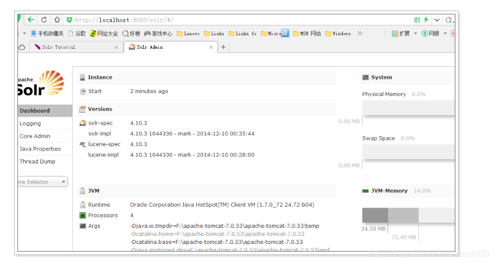 全文搜索技术Solr_solr_07