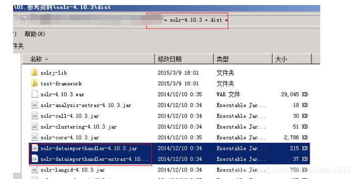 全文搜索技术Solr_xml_24