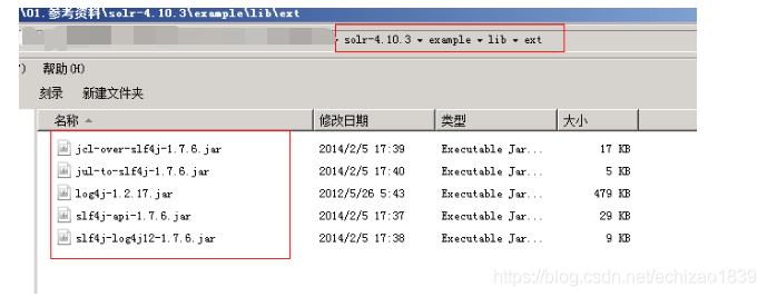 全文搜索技术Solr_搜索_37