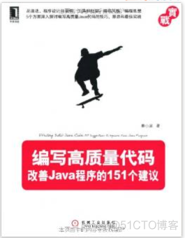 程序员必读书籍及导读指南_java_27