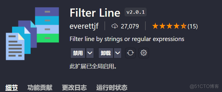 Vscode 用Filter Line看日志，很爽_java_02