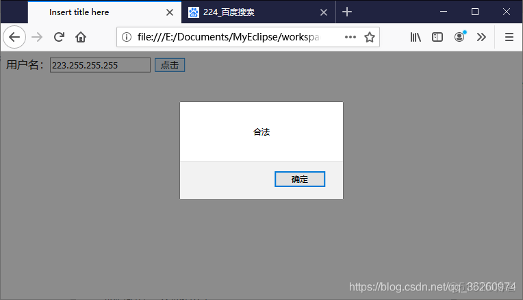 正则表达式（3）_分组_html