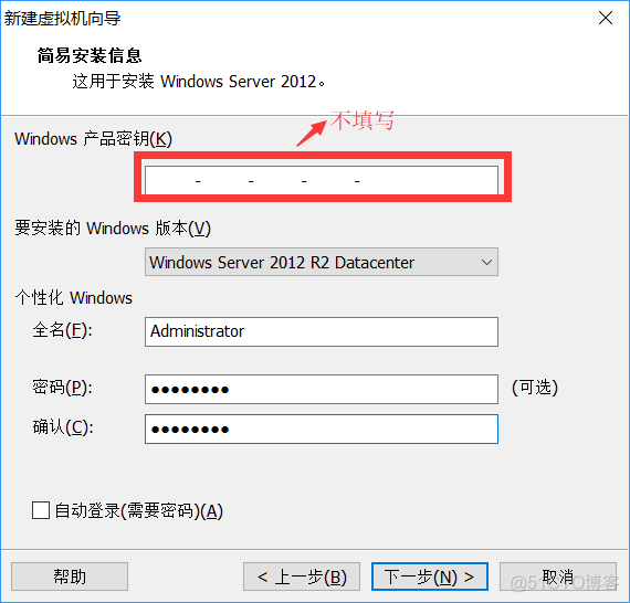 VMware安装windows server 2012 r2详细教程（附下载链接）_Windows server 2012_06