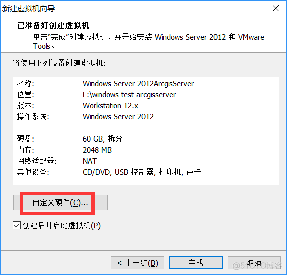 VMware安装windows server 2012 r2详细教程（附下载链接）_虚拟机安装windows服务器_10