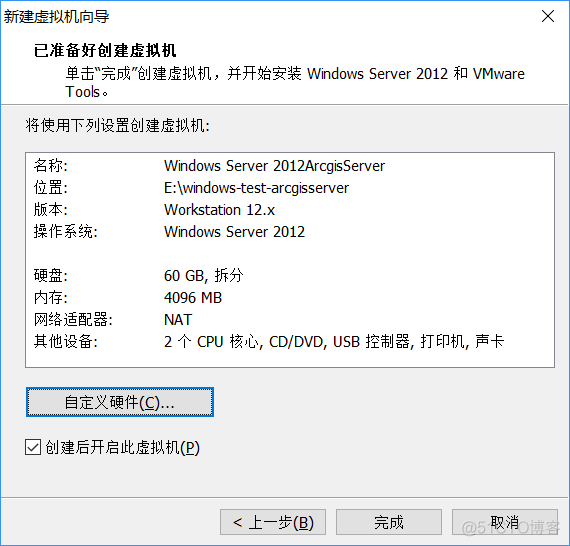 VMware安装windows server 2012 r2详细教程（附下载链接）_虚拟机安装windows服务器_13