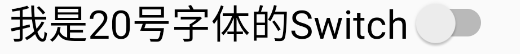 安卓开发入门教程-UI控件_Switch_可选值_02