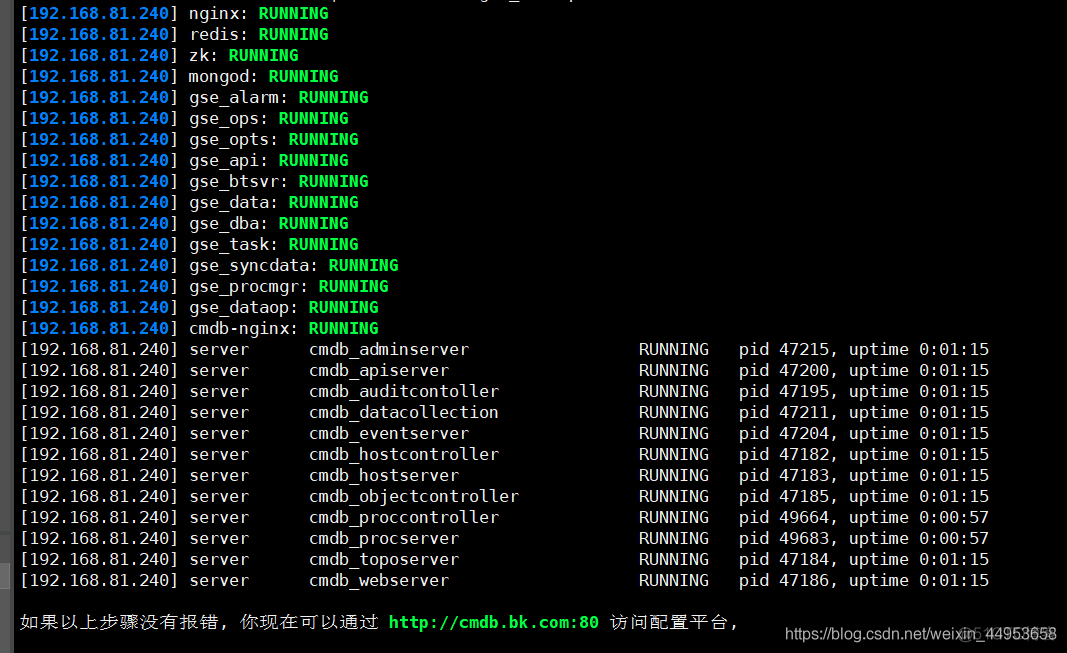 蓝鲸自动化运维平台_linux_05