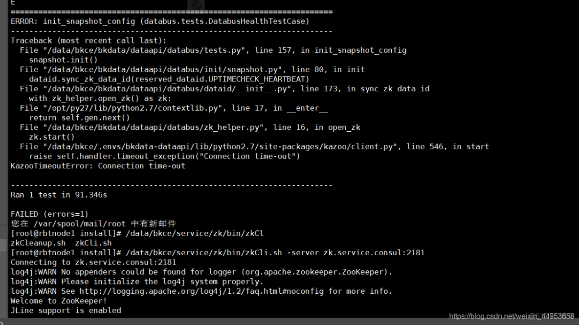 蓝鲸自动化运维平台_linux_14