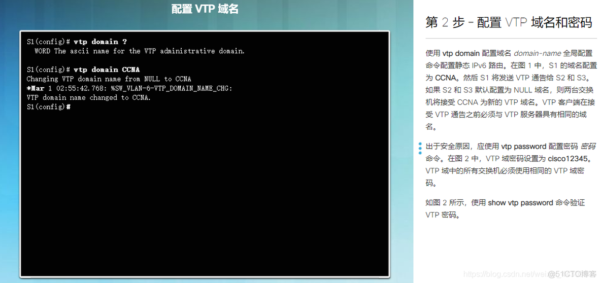 GVRP、VCMP、VTP、DTP——全网最完整的总结_网络_14