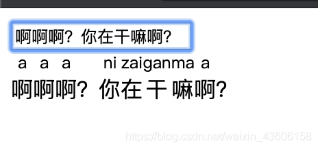 Javascript实现汉字转拼音功能 51cto博客 Js汉字转拼音