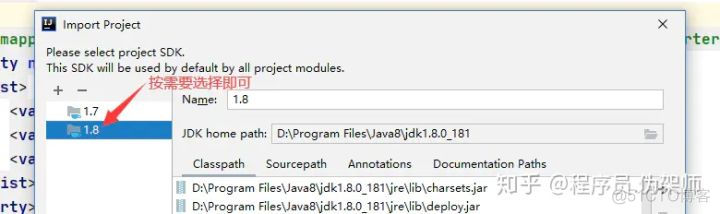 IntelliJ IDEA导入Eclipse项目（超级详细）_java_04