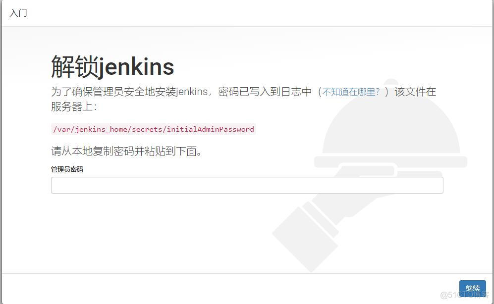 【完整示例】采用jenkins pipeline实现自动构建并部署至k8s_linux