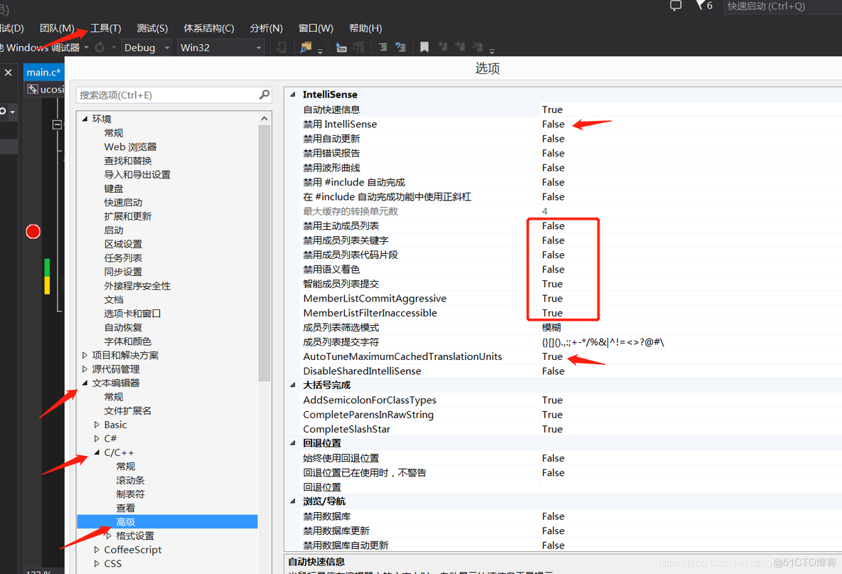 vs2013没有代码智能提示功能解决办法_vs2013