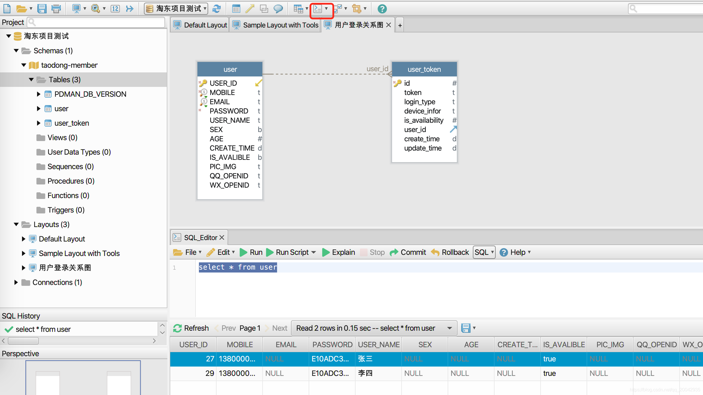 Mac下安装与使用DbSchema_外键_11