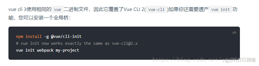 vue-cli3.0使用及配置（部分）_前端_13