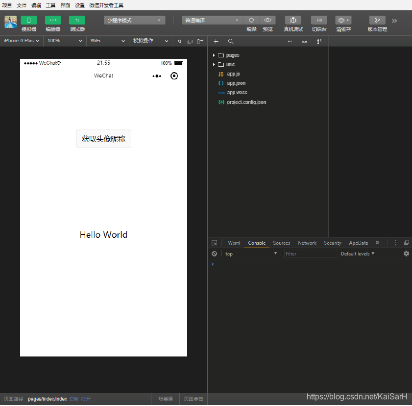 小程序：微信小程序开发_json_07