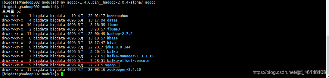 Sqoop快速入门系列(1) | Sqoop的简单介绍及安装解析_sqoop_06