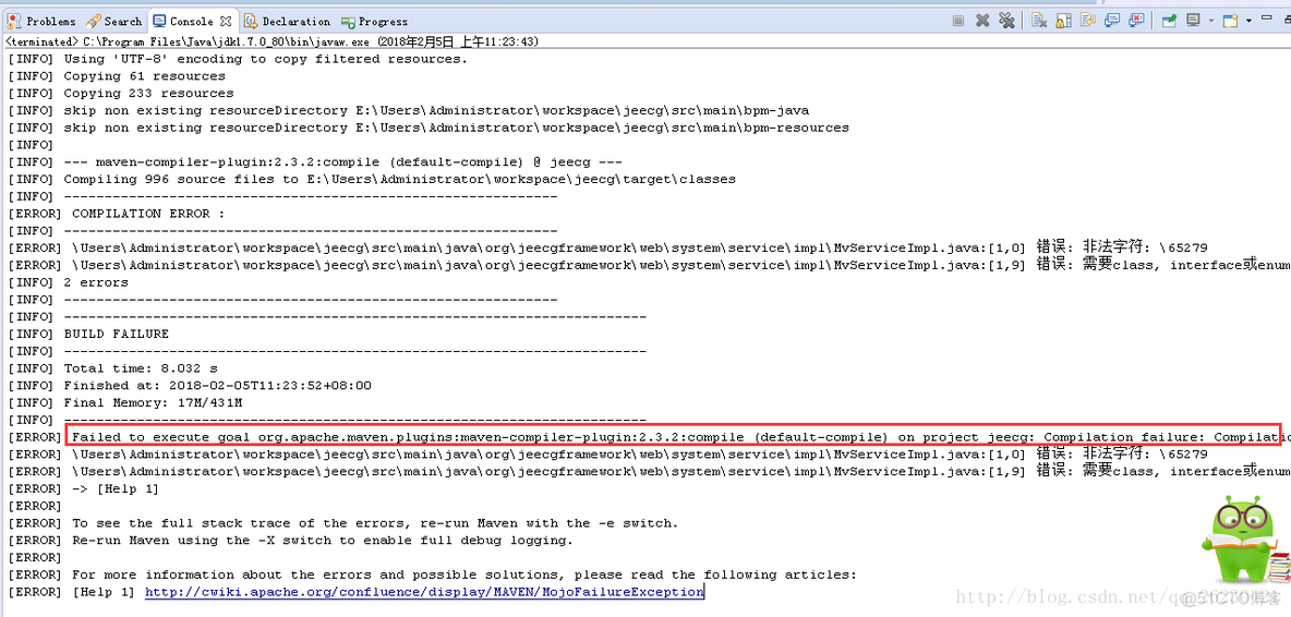 成功解决maven打war包报错：Failed to execute goal org.apache.maven.plugins:maven-compiler-plugin:2.3.2_maven