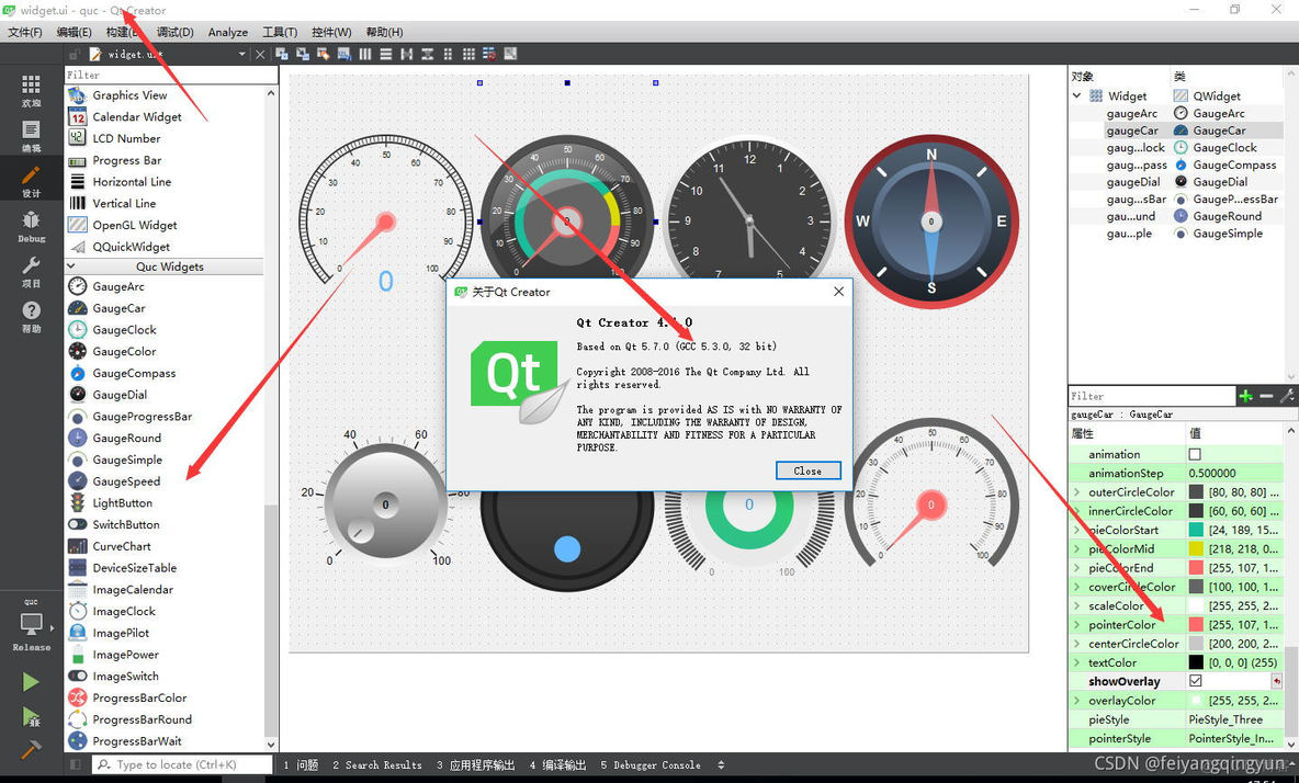 Qt自定义控件集成到全平台QtCreator效果图_qt_14