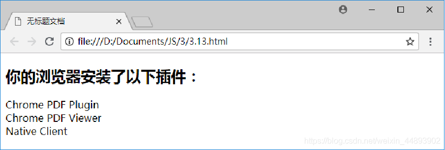 JavaScript交互式网页设计 • 【第3章 JavaScript浏览器对象模型】_css_15