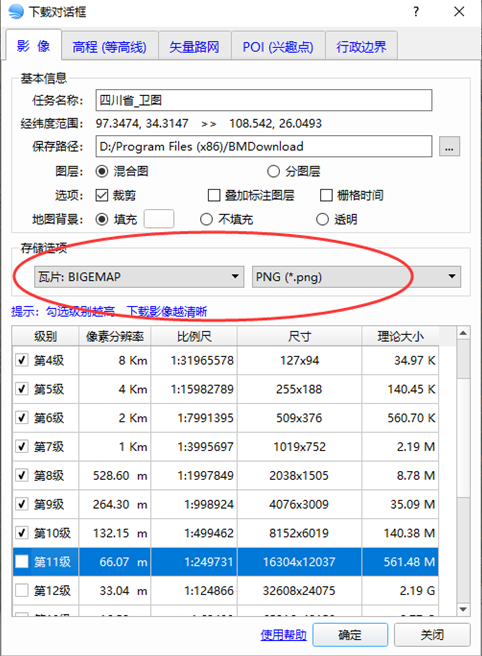 bigemap如何使用OpenLayers发布离线地图_离线地图_02