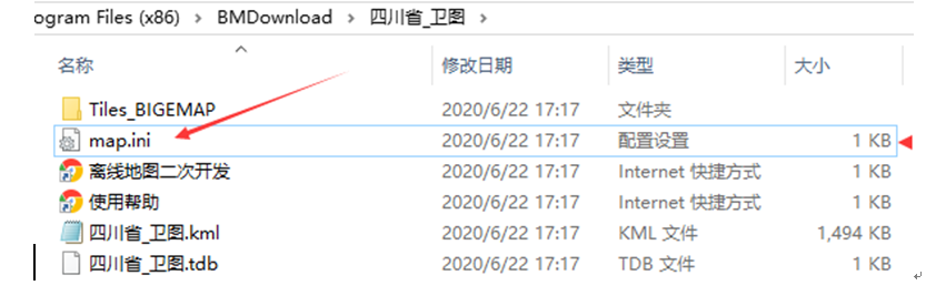 bigemap如何使用OpenLayers发布离线地图_数据_04