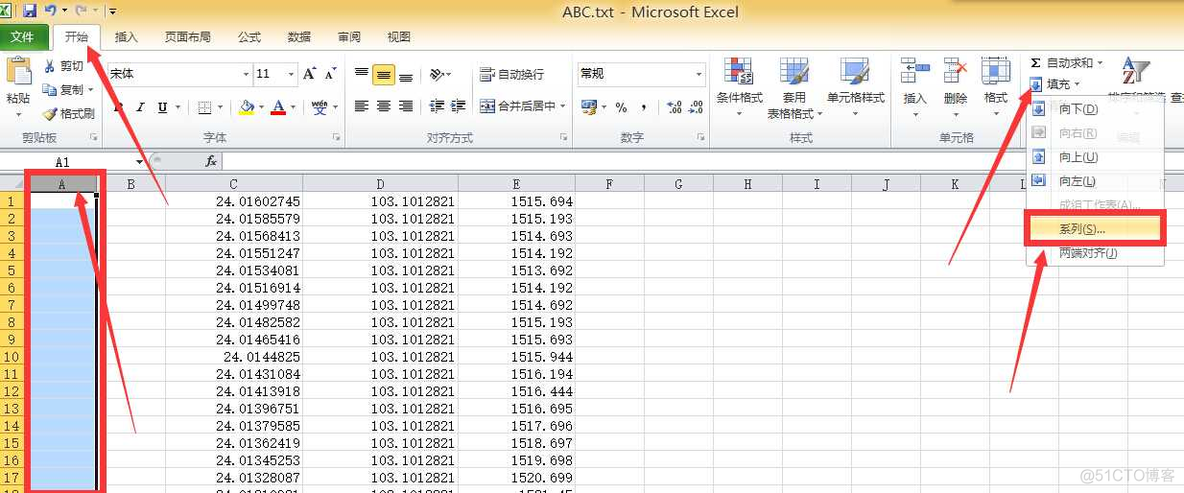 bigemap如何将高程数据转成南方CASS的DAT格式_另存为_16