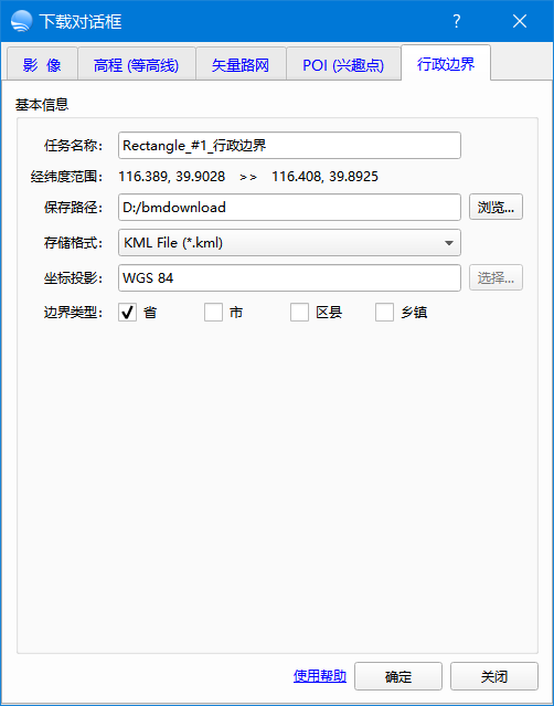 如何下载全国行政边界线(国界、省界、县界、乡镇界)_行政边界_03