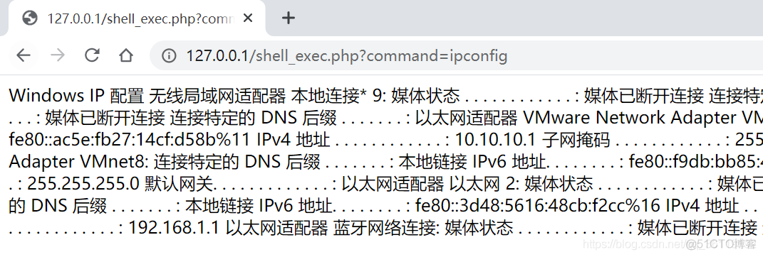 PHP中执行系统命令(绕过disable_functions)_memcached_02