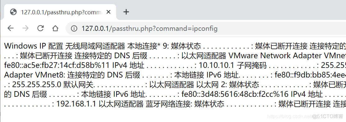 PHP中执行系统命令(绕过disable_functions)_memcached_05
