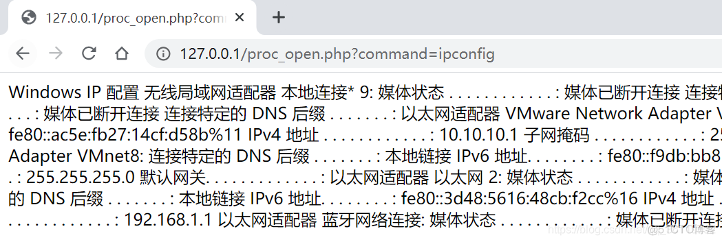 PHP中执行系统命令(绕过disable_functions)_php_07