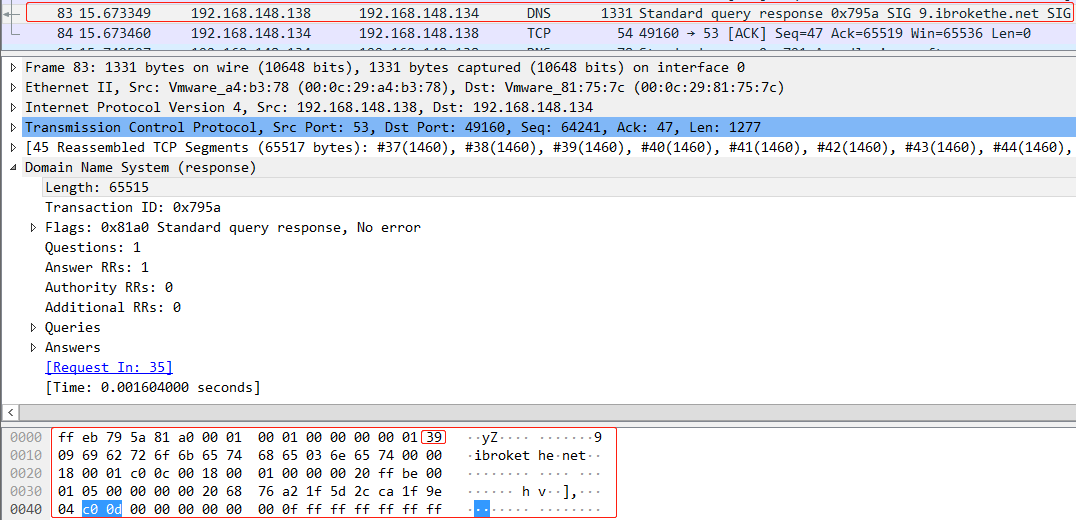 CVE-2020-1350: Windows DNS Server蠕虫级远程代码执行漏洞分析_服务器_12