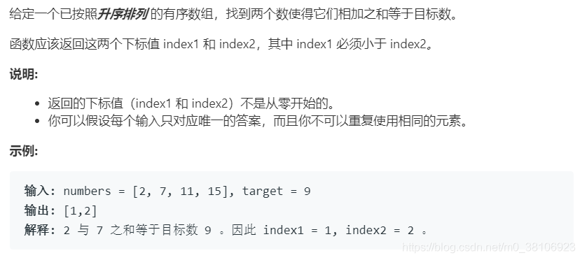 力扣(LeetCode)刷题，简单题(第4期)_简单题_02