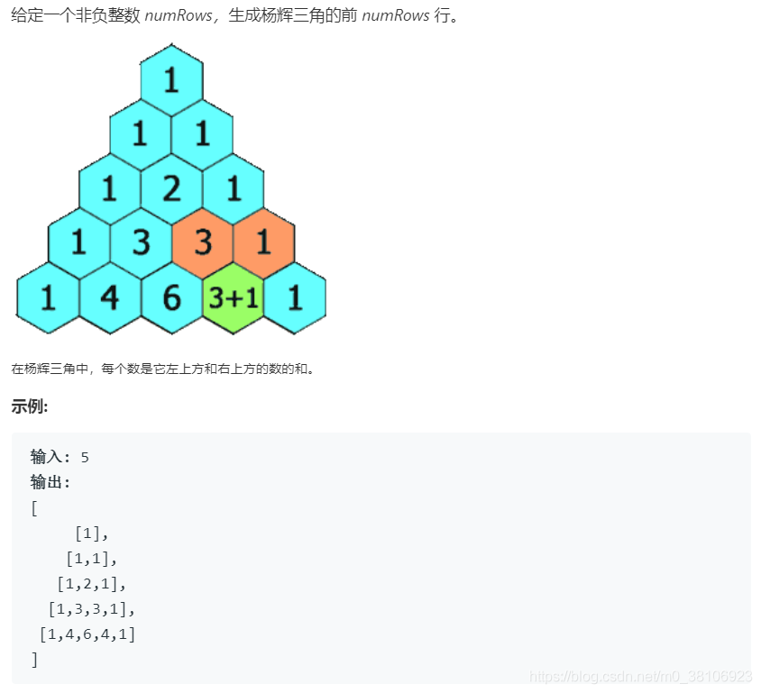 力扣(LeetCode)刷题，简单题(第3期)_力扣(LeetCode)刷题_06