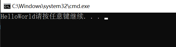 C#中的的输入与输出_i++_04